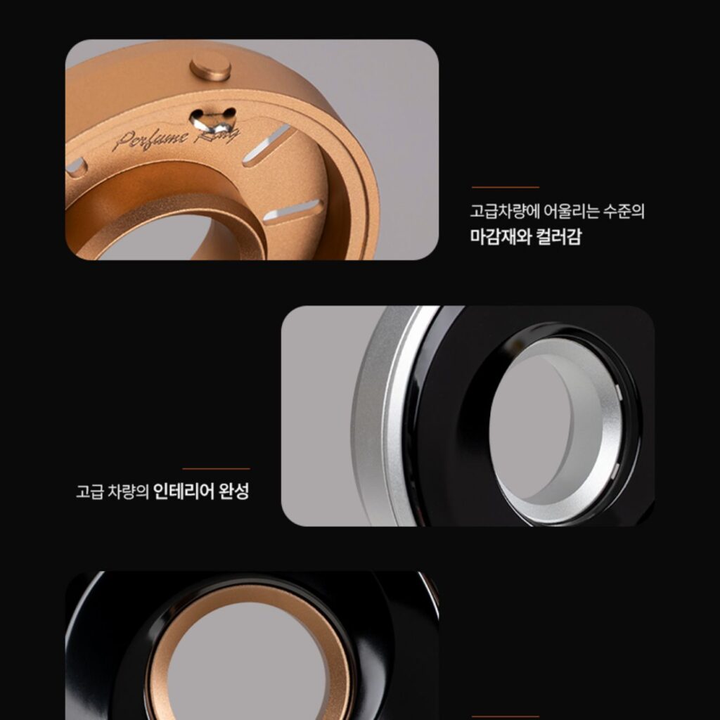 Perfume Ring 차량용 방향제가 빛나는 클로즈업 장면